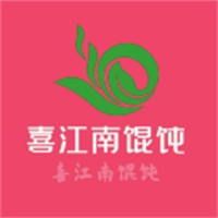 喜江南馄饨加盟