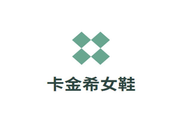 卡金希女鞋加盟
