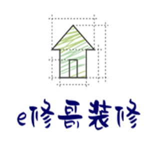 e修哥装修加盟