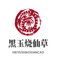 黑玉烧仙草加盟