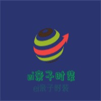 ei亲子时装加盟