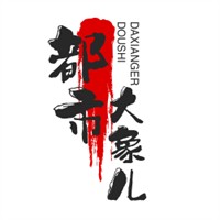 都市大象儿童摄影加盟
