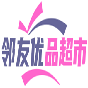 邻友优品超市加盟