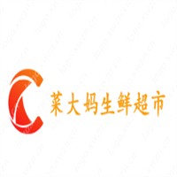菜大妈生鲜超市加盟