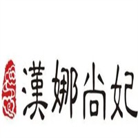 汉娜尚妃化妆品加盟
