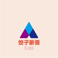 饺子新语加盟