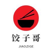 饺子哥加盟
