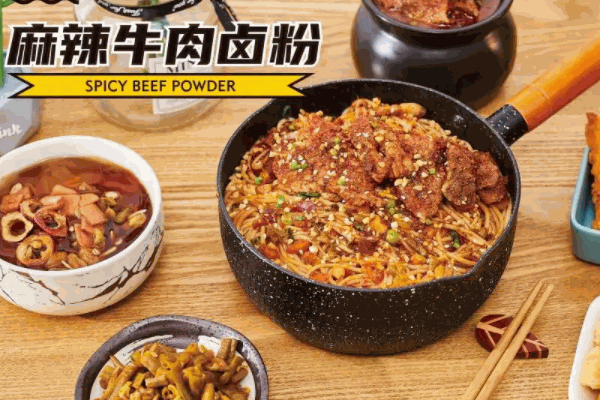 阿牛嫂桂林米粉加盟 阿牛嫂桂林米粉