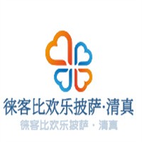 徕客比欢乐披萨·清真加盟