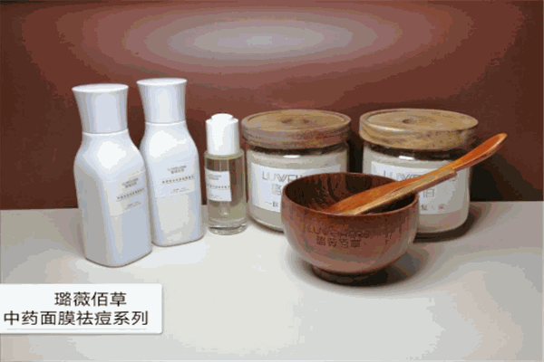 璐薇佰草护肤品加盟