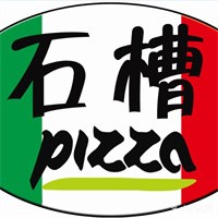 石槽披萨加盟