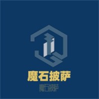 魔石披萨加盟
