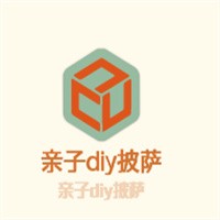 亲子diy披萨加盟