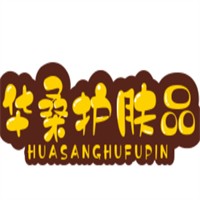 华桑护肤品加盟