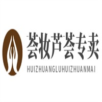 荟妆芦荟专卖加盟