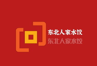 东北人家水饺加盟