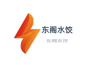 东阁水饺加盟