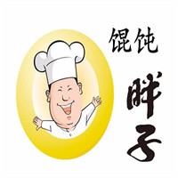 胖子馄饨加盟