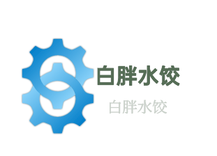 白胖水饺加盟