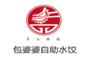 包婆婆自助水饺加盟
