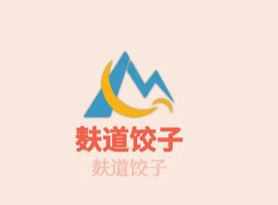 麸道饺子加盟