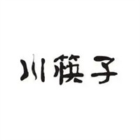 川筷子拉面加盟