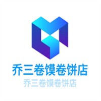 乔三卷馍卷饼店加盟