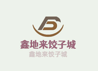 鑫地来饺子城加盟