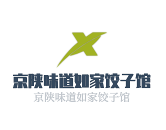 京陕味道如家饺子馆加盟