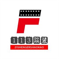 113服装加盟