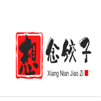 想念饺子加盟
