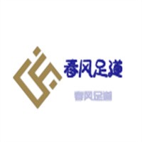 春风足道加盟