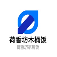 荷香坊木桶饭加盟