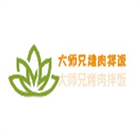 大师兄烤肉拌饭加盟