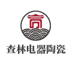 查林电器陶瓷加盟