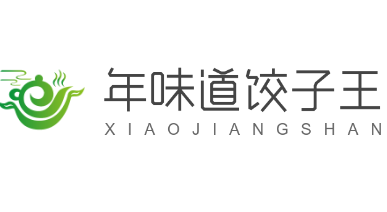 年味道饺子王加盟