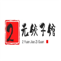 2元饺子馆加盟