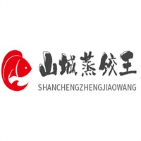 山城蒸饺王加盟