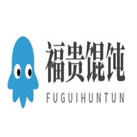 福贵馄饨加盟