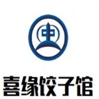 喜缘饺子馆加盟