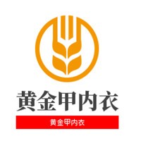 黄金甲内衣加盟