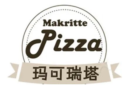 玛可瑞塔Pizza加盟