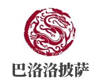巴洛洛披萨加盟