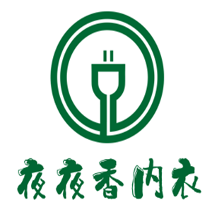 夜夜香内衣加盟