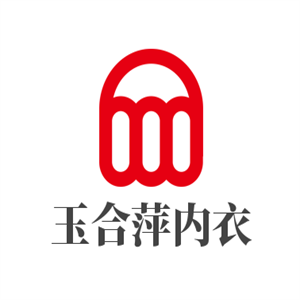 玉合萍内衣加盟