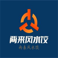 两来风水饺加盟