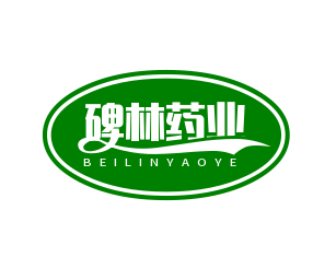碑林药业加盟