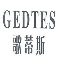 歌蒂斯内衣加盟