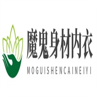 魔鬼身材内衣加盟