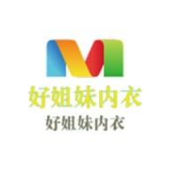 好姐妹内衣加盟